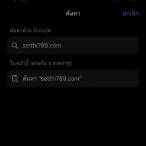 แอพกดหวย sandy ios